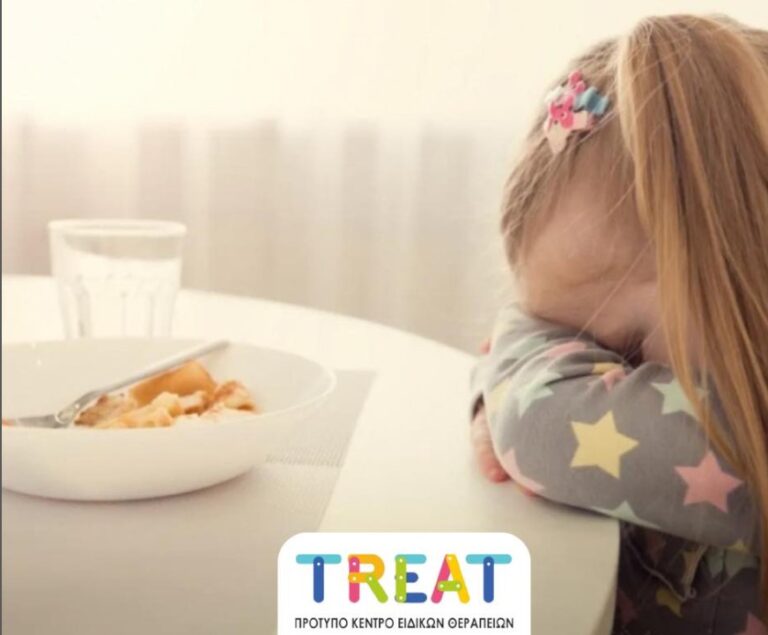 Θεραπείες Σίτισης: Γιατί κάθε παιδί αξίζει να απολαμβάνει το φαγητό!